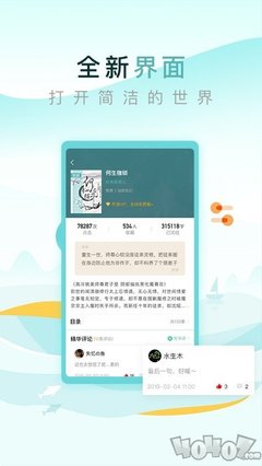 亚傅手机版app